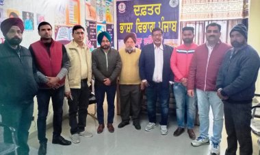 ਦਫਤਰ ਭਾਸ਼ਾ ਵਿਭਾਗ ਪੰਜਾਬ ਜ਼ਿਲ੍ਹਾ ਫਾਜ਼ਿਲਕਾ ਵੱਲੋਂ ਭਾਸ਼ਾ ਦਫਤਰ ਫਾਜ਼ਿਲਕਾ ਵਿਖੇ ਸਾਹਿਤਕ ਮਿਲਣੀ ਰੱਖੀ ਗਈ