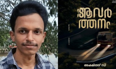 Young Author Akshith C Introduces a Fresh Voice to Malayalam Literature with Upcoming Horror Thriller Avarthanam