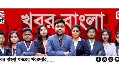 Khabar Bangla: Your Trusted Source for Authentic Bengali News