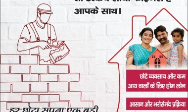 Empowering Your Financial Goals: The Role of a Utkarsh Sathi in Home Loans and Loan Against Property in India