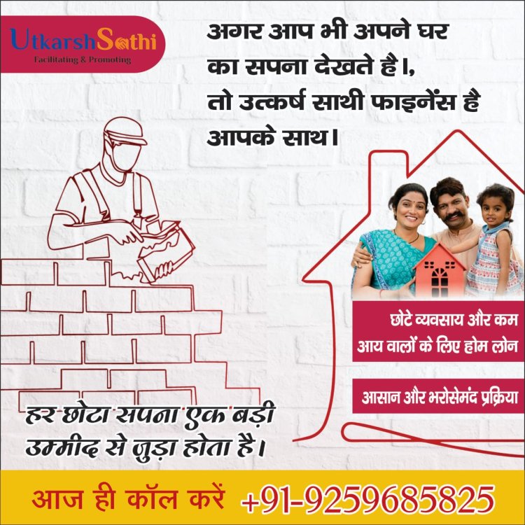 Empowering Your Financial Goals: The Role of a Utkarsh Sathi in Home Loans and Loan Against Property in India