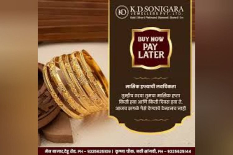 Golden Dreams, Easy Payments – KD Sonigara’s Buy Now, Pay Later Revolution